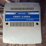 Блок питания сигнализации Скат-1200А, Курган